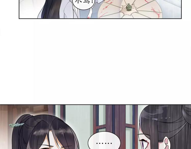 第38话 旧梦15