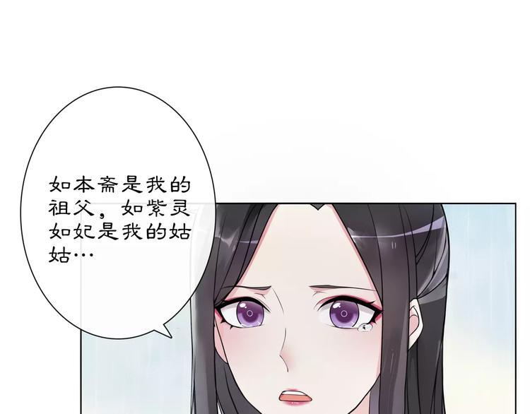 第38话 旧梦20