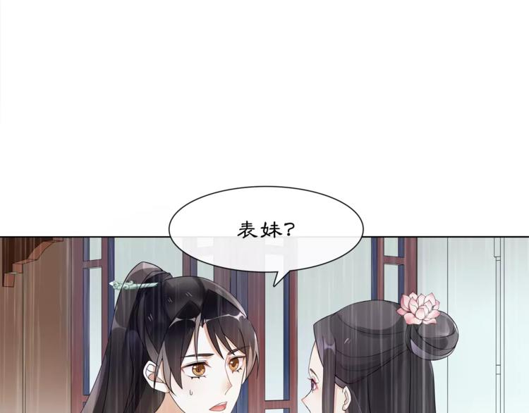 第38话 旧梦23