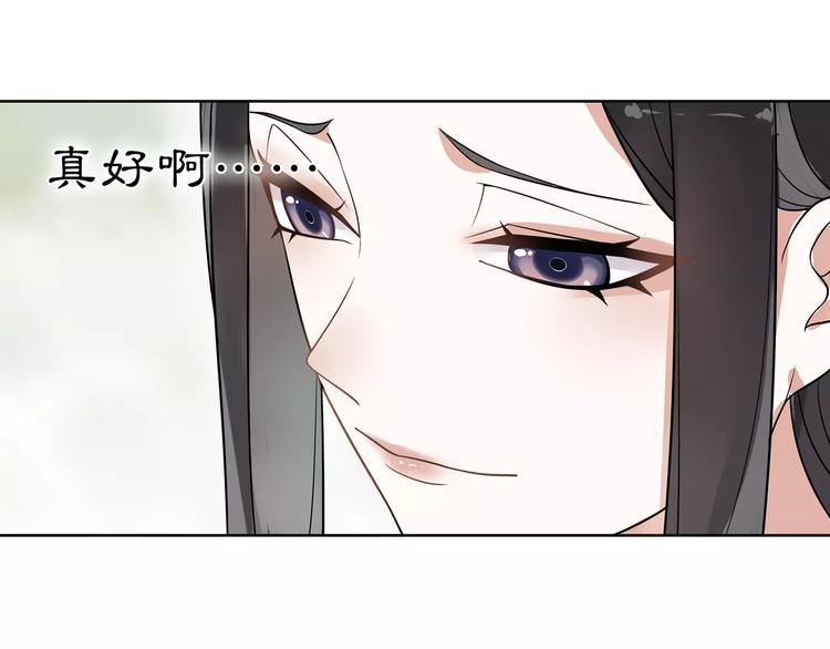 第38话 旧梦29