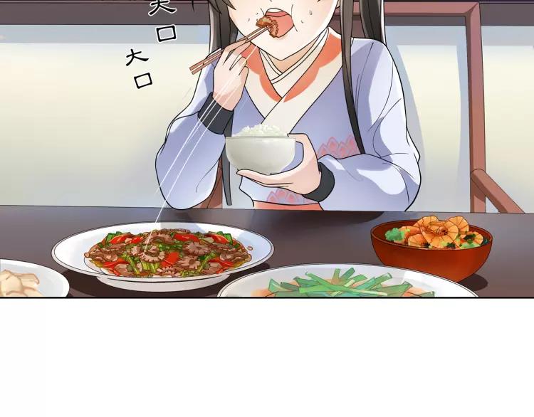 第38话 旧梦34