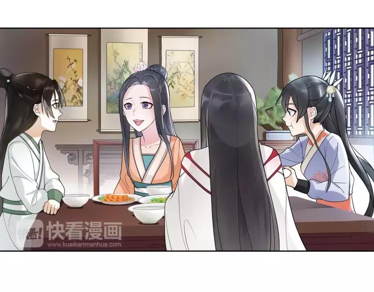 第38话 旧梦35