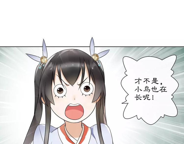 第38话 旧梦4