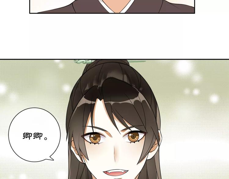 第38话 旧梦44