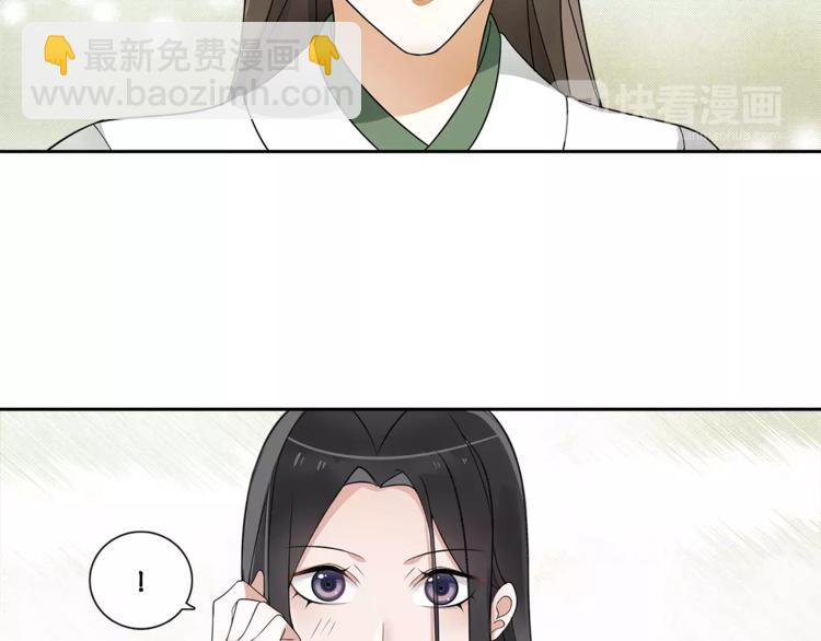 第38话 旧梦45