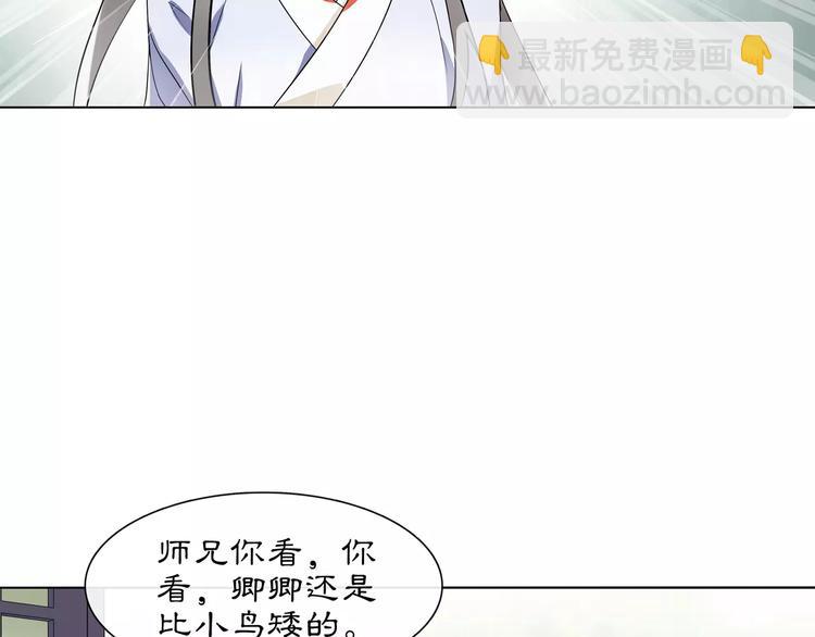 第38话 旧梦5
