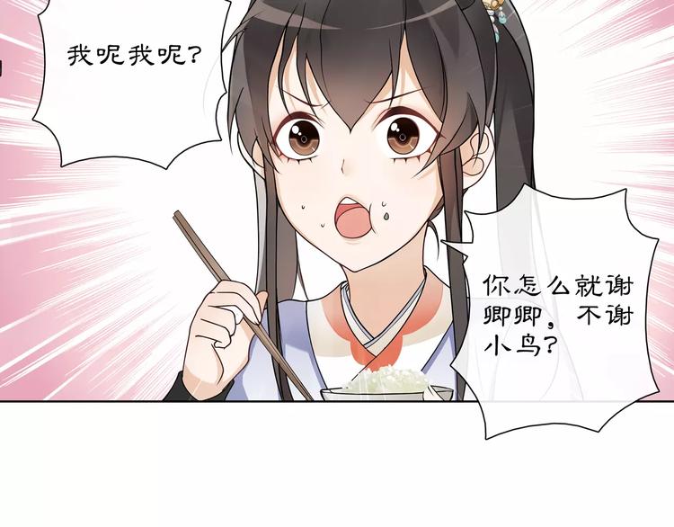第38话 旧梦54