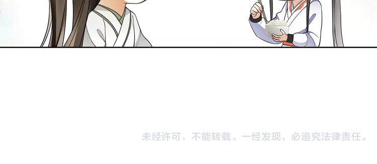 第38话 旧梦56