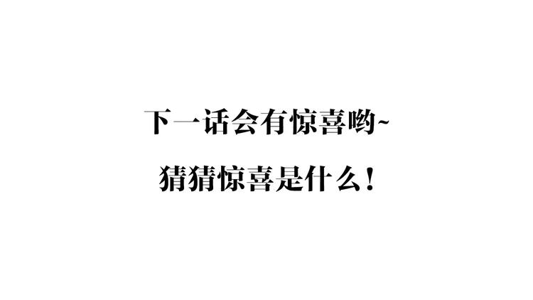 第38话 旧梦57