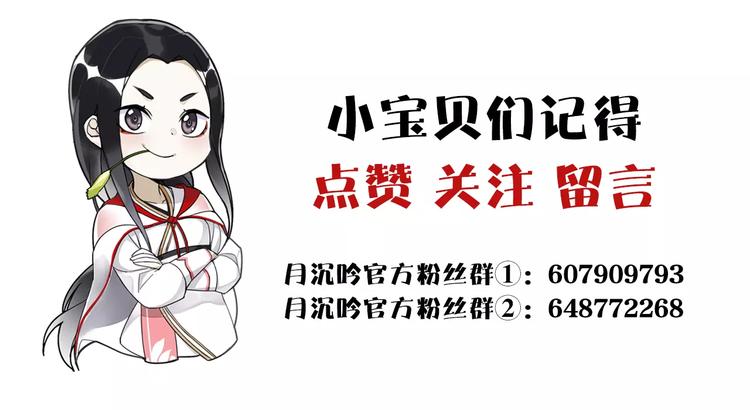 第38话 旧梦58