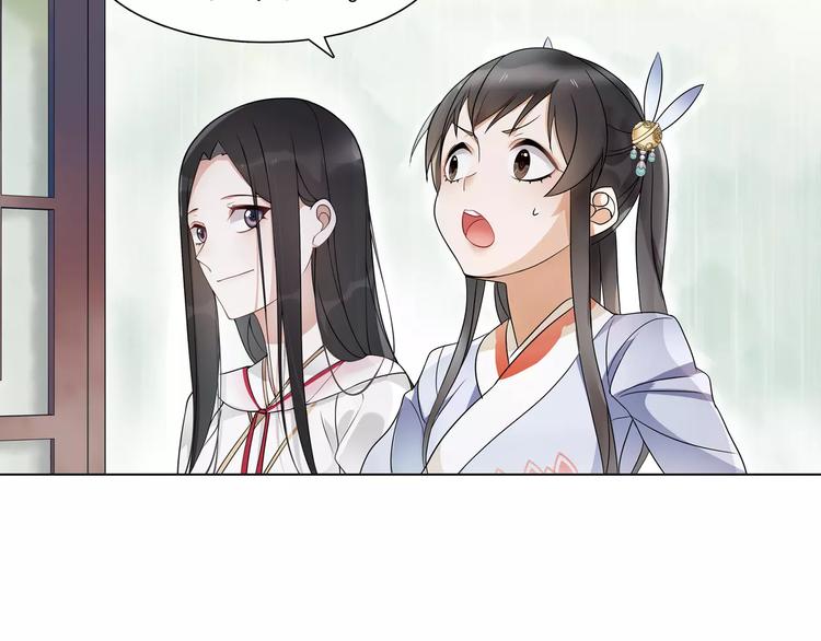 第38话 旧梦6