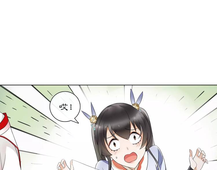 第38话 旧梦7