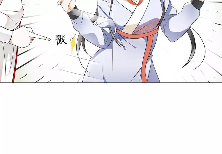 第38话 旧梦8