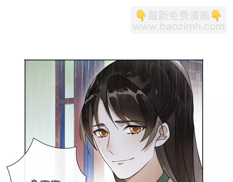 第38话 旧梦9