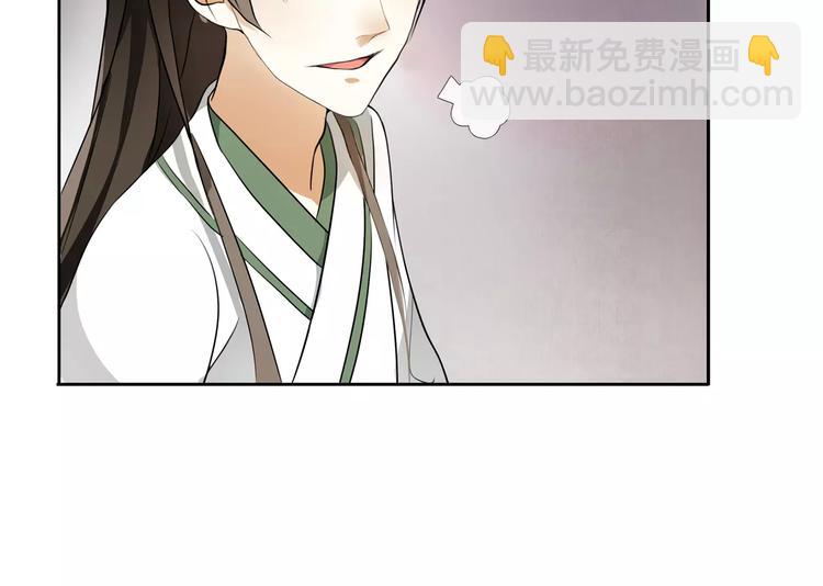 第39话 翼国来的好友14