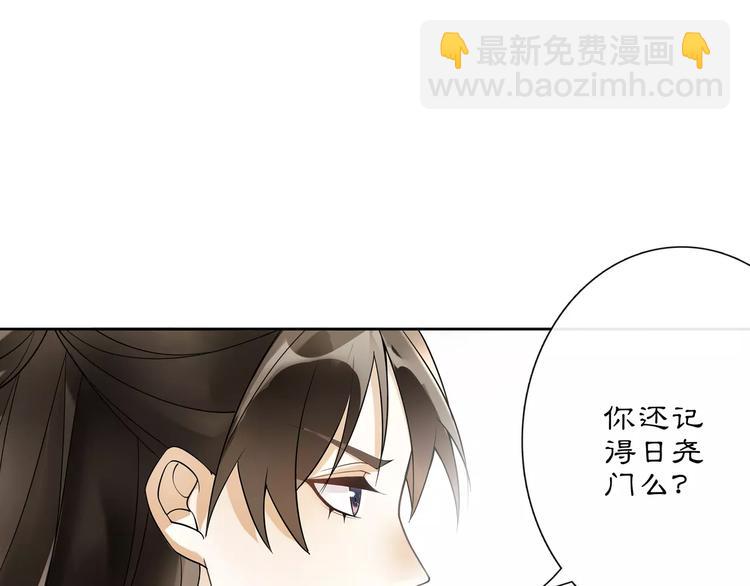 第39话 翼国来的好友16