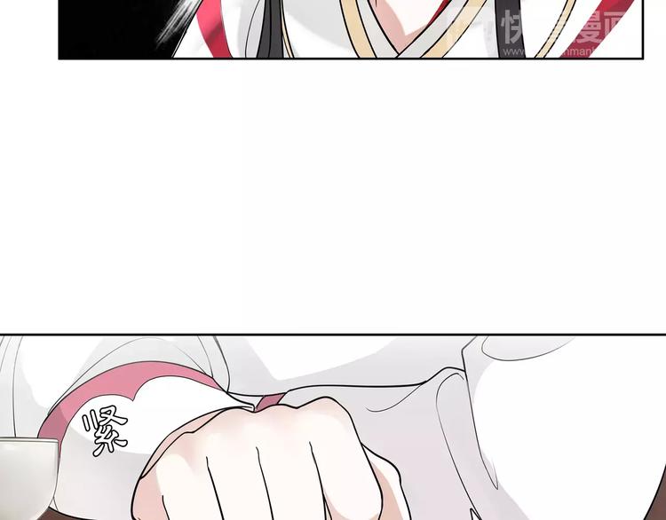 第39话 翼国来的好友19