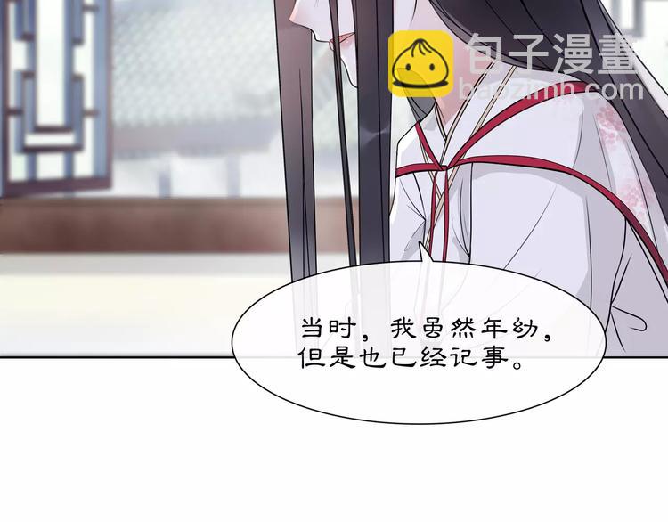第39话 翼国来的好友22
