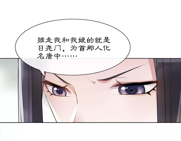 第39话 翼国来的好友23