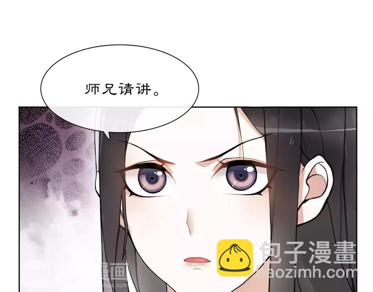 第39话 翼国来的好友26