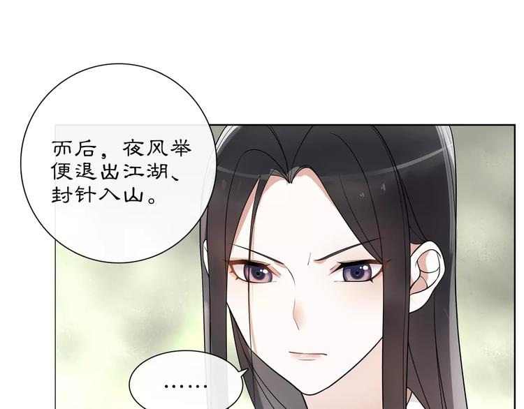 第39话 翼国来的好友32
