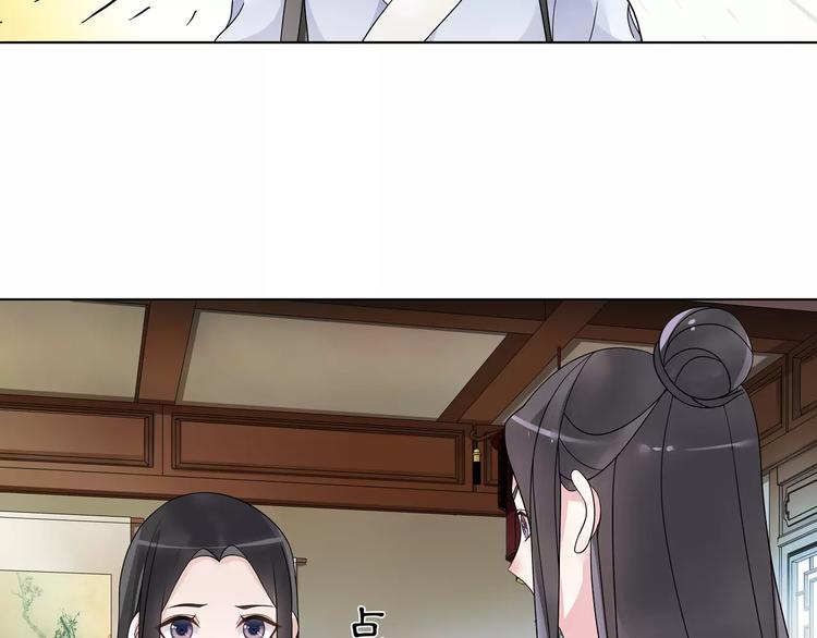 第39话 翼国来的好友43