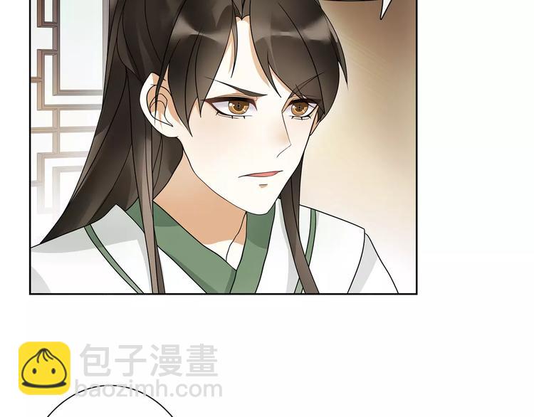 第39话 翼国来的好友45
