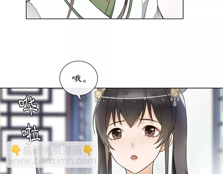 第39话 翼国来的好友49