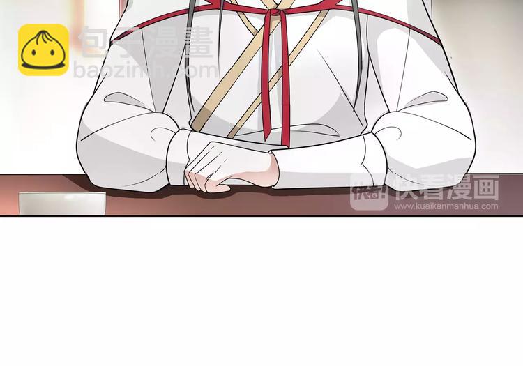 第39话 翼国来的好友57