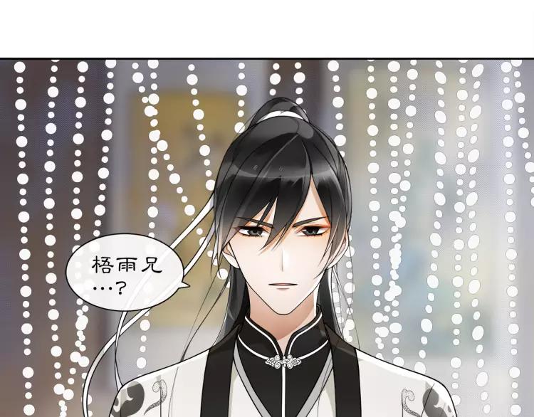 第39话 翼国来的好友58