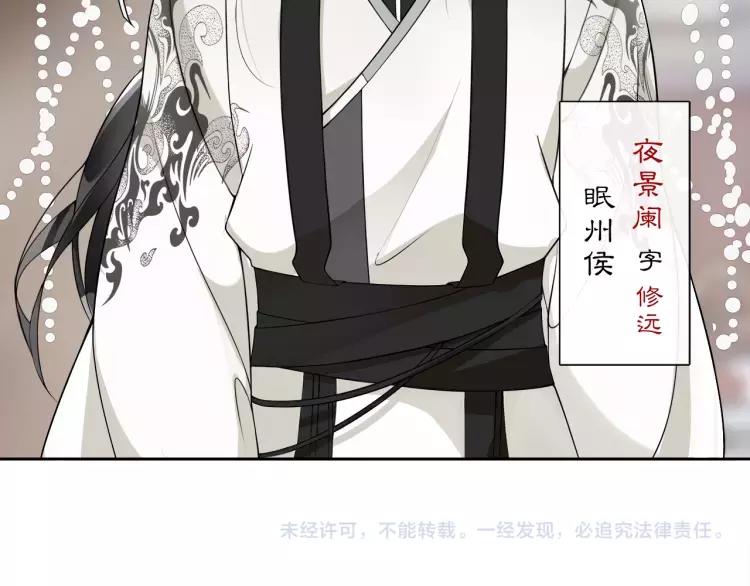 第39话 翼国来的好友59