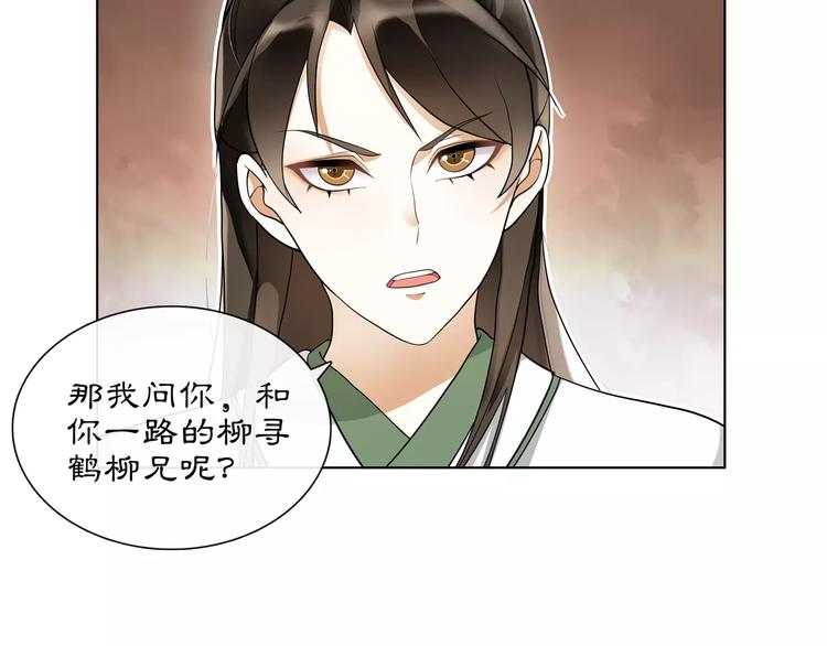 第39话 翼国来的好友6