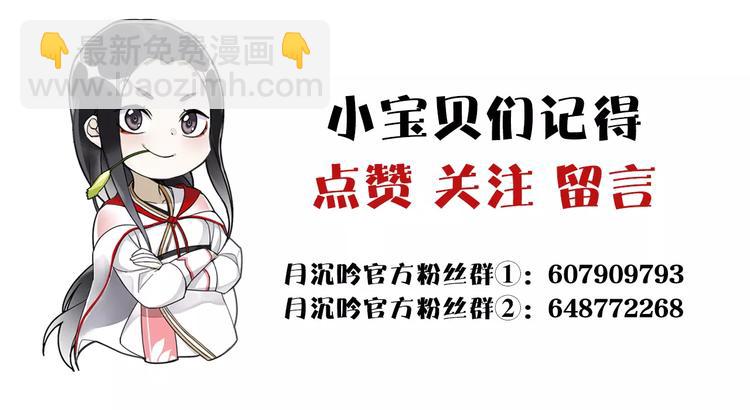 第39话 翼国来的好友61