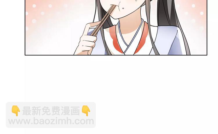 第39话 翼国来的好友9