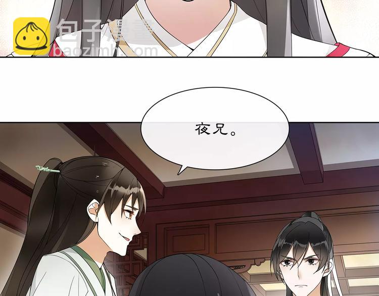 第40话 内心的涟漪10