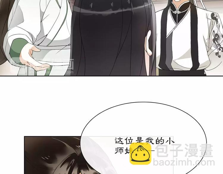 第40话 内心的涟漪11