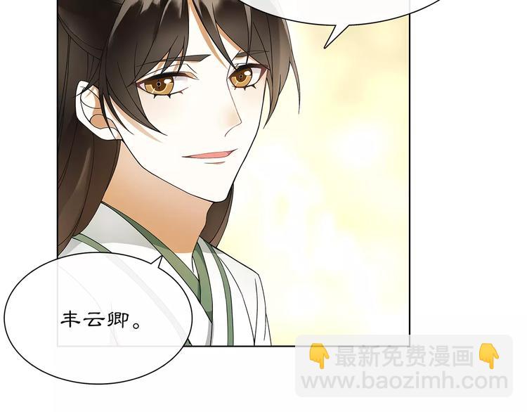 第40话 内心的涟漪12