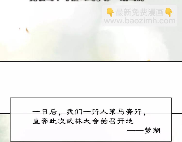 第40话 内心的涟漪20