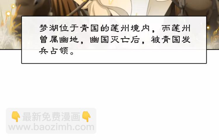 第40话 内心的涟漪23
