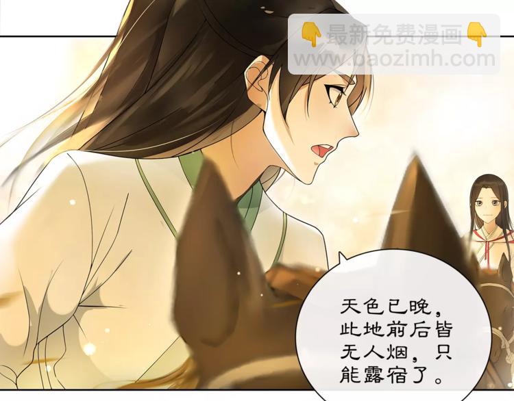 第40话 内心的涟漪27