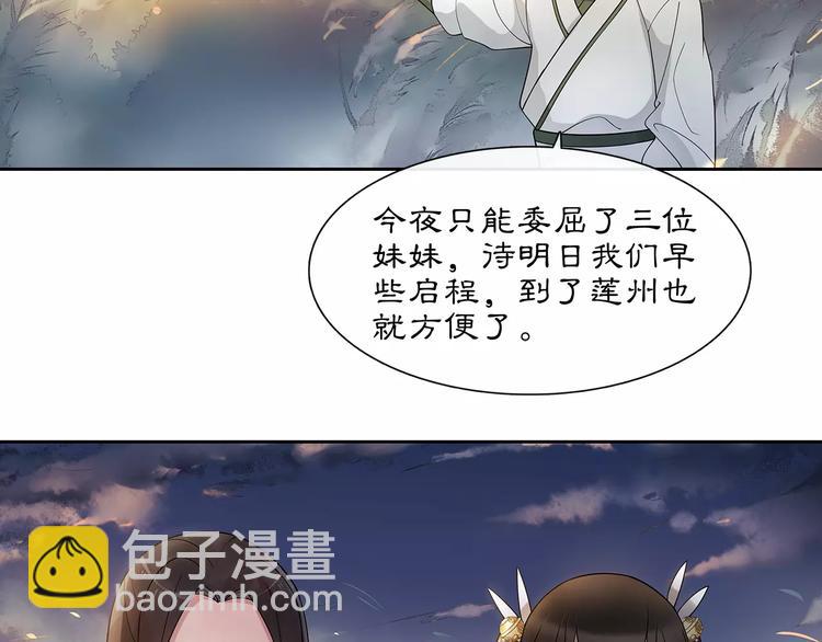 第40话 内心的涟漪30