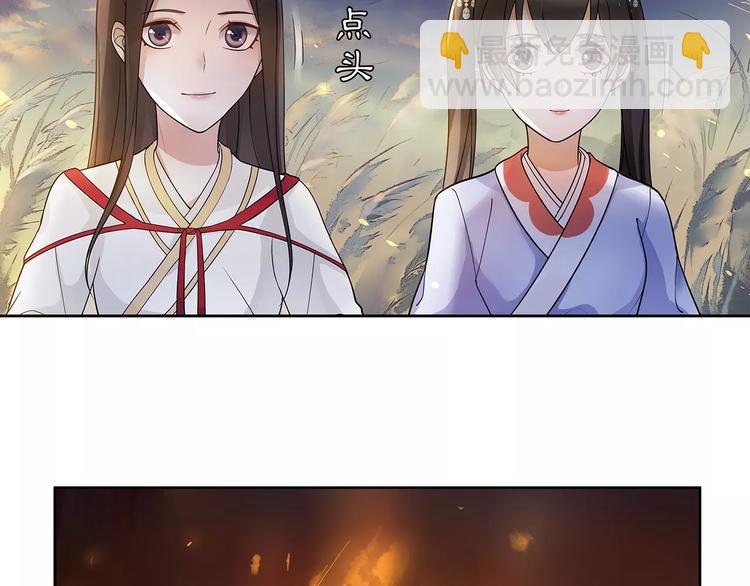 第40话 内心的涟漪31