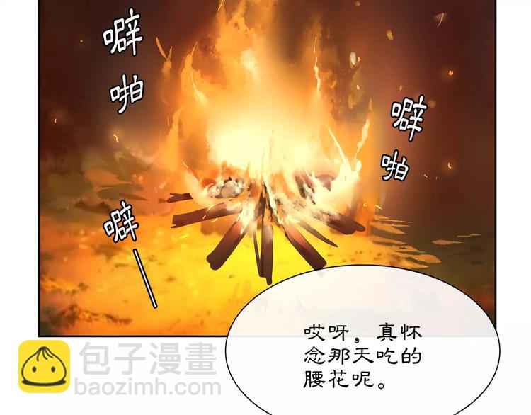 第40话 内心的涟漪32