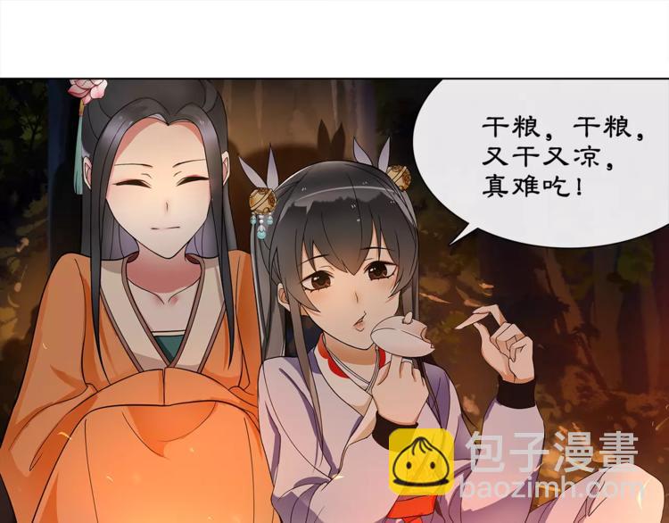 第40话 内心的涟漪34