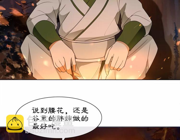 第40话 内心的涟漪36