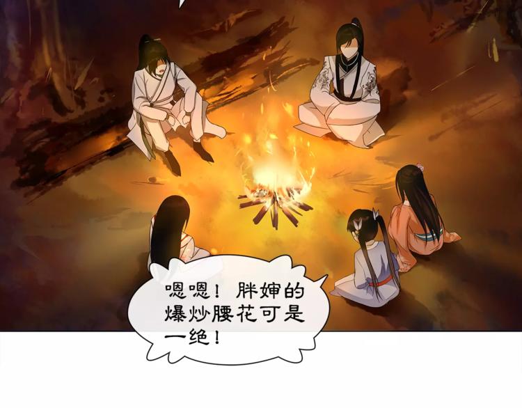 第40话 内心的涟漪37