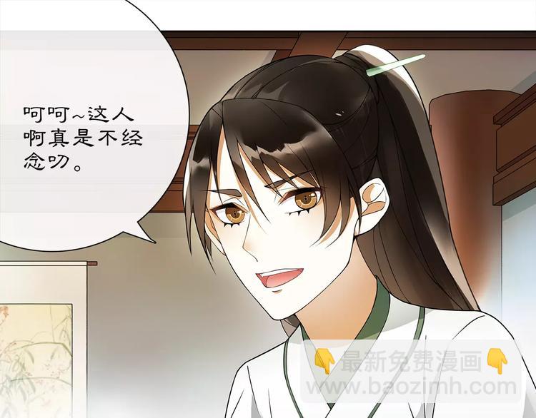 第40话 内心的涟漪4