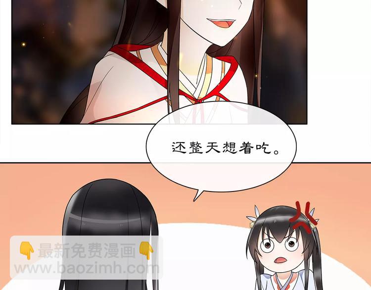 第40话 内心的涟漪41