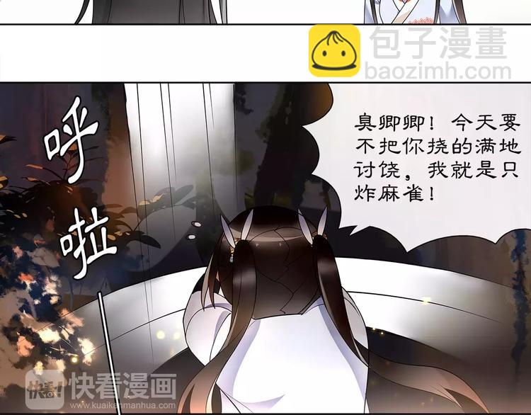 第40话 内心的涟漪42