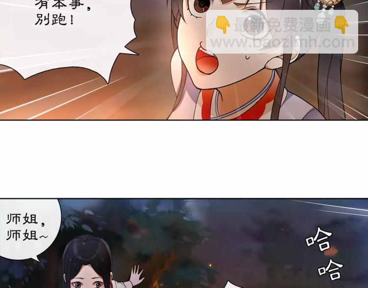 第40话 内心的涟漪46